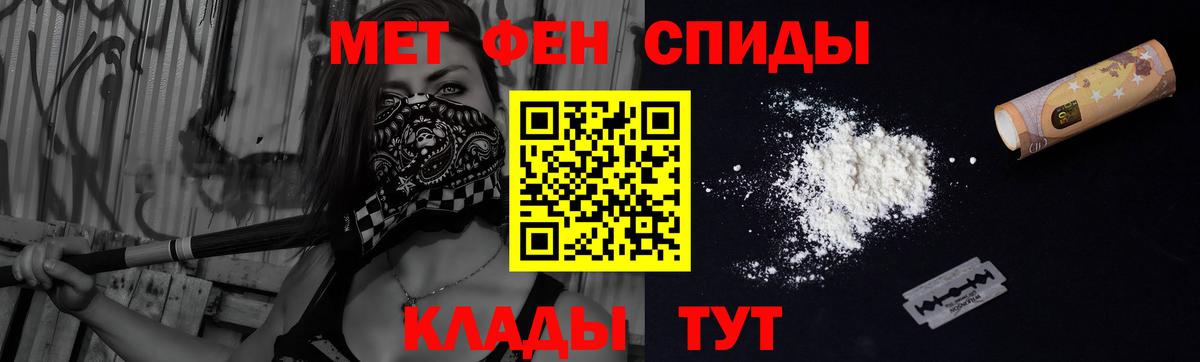 darknet наркотические препараты  Вход с VPN  Amphetamine  Грязи  АМФ  Амфетамин Розовый 