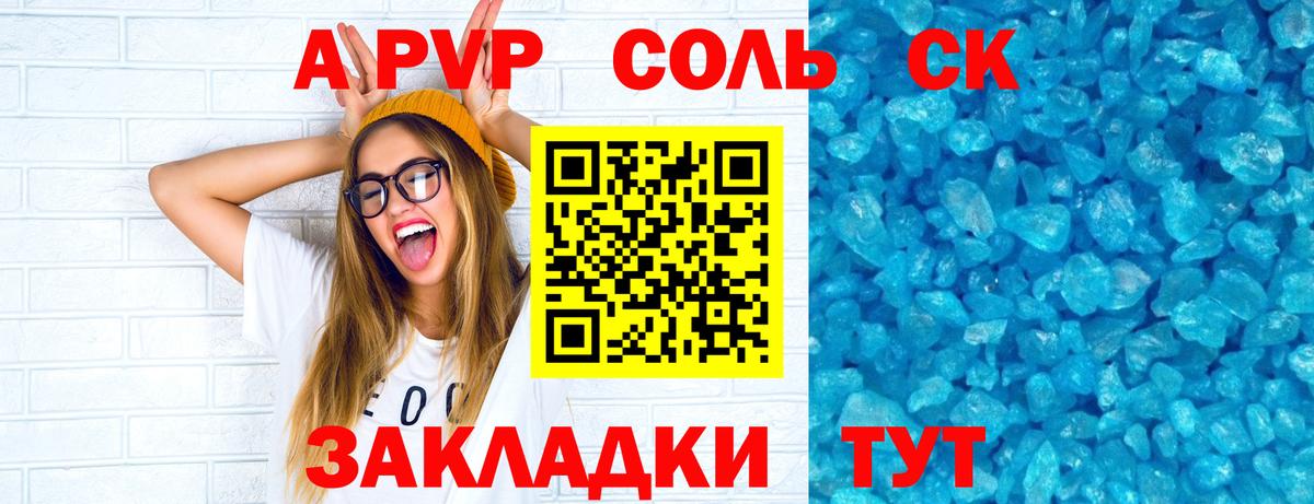 Alpha-PVP VHQ Грязи
