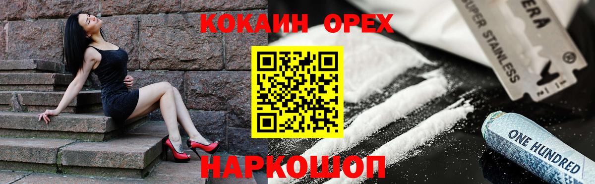 COCAIN VHQ Грязи