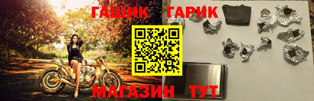 Грязи  ГАШ 40% ТГК  купить закладку  Вход с VPN  Гашиш Cannabis 