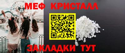 стафф Ликино-Дулёво