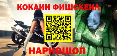 каннабис Ливны