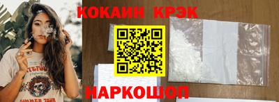 стафф Ликино-Дулёво