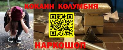 каннабис Ливны