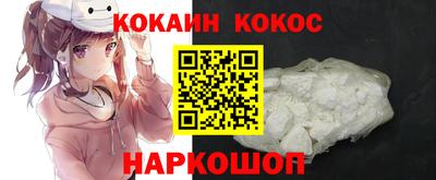 каннабис Ливны