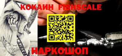 каннабис Ливны