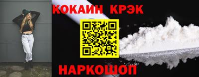 2c-b Лесосибирск