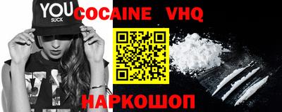 2c-b Лесосибирск