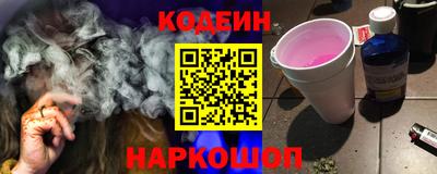 2c-b Лесосибирск