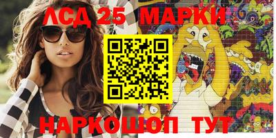 стафф Ликино-Дулёво