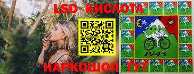 стафф Ликино-Дулёво