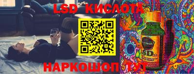 2c-b Лесосибирск