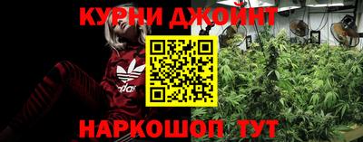 каннабис Ливны