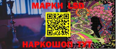 каннабис Ливны