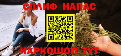 каннабис Ливны