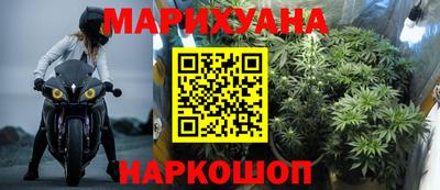 каннабис Ливны