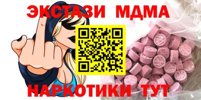 стафф Ликино-Дулёво