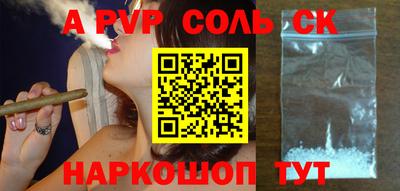 стафф Ликино-Дулёво