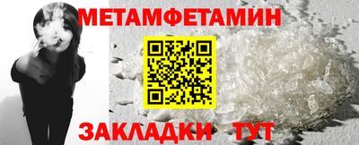 каннабис Ливны