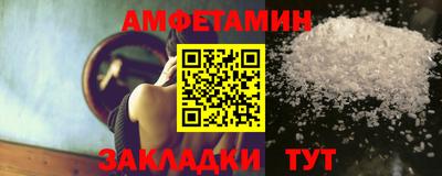 стафф Ликино-Дулёво