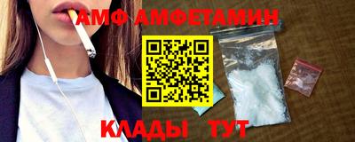 стафф Ликино-Дулёво