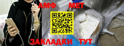 стафф Ликино-Дулёво