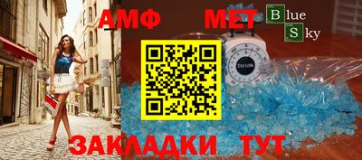 стафф Ликино-Дулёво