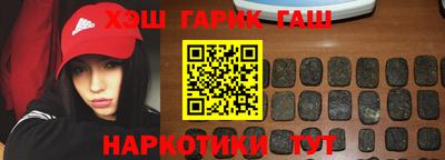 каннабис Ливны