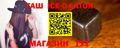 каннабис Ливны