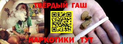 каннабис Ливны