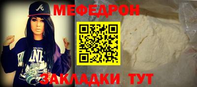 стафф Ликино-Дулёво