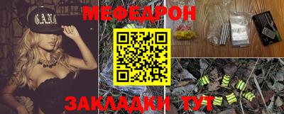 каннабис Ливны