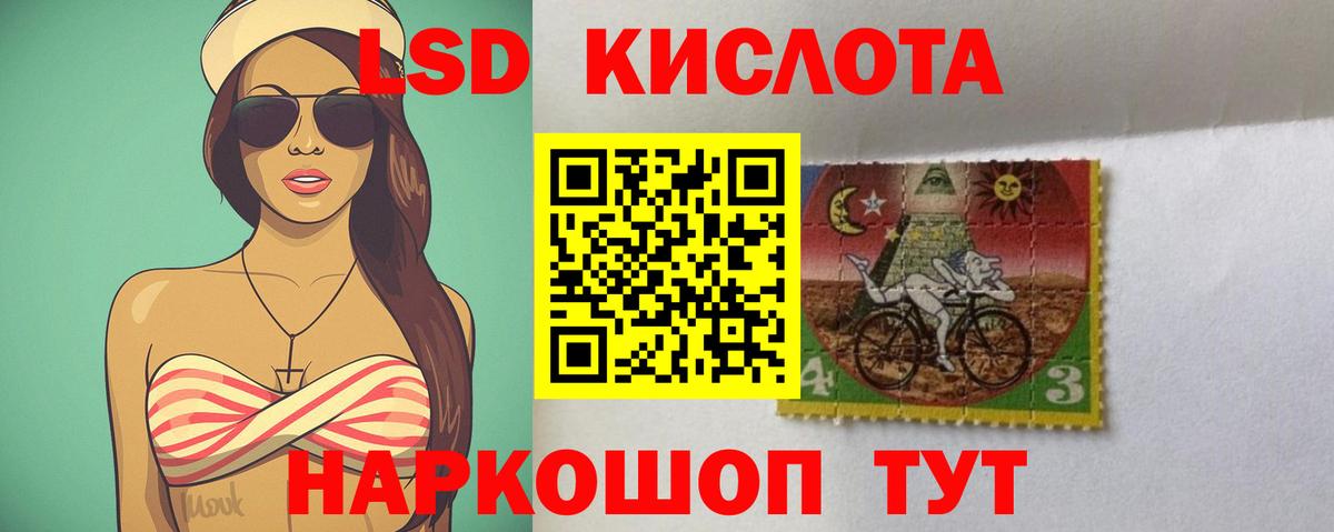 ЛСД экстази ecstasy  кракен ссылки  Грязи  Вход с VPN 