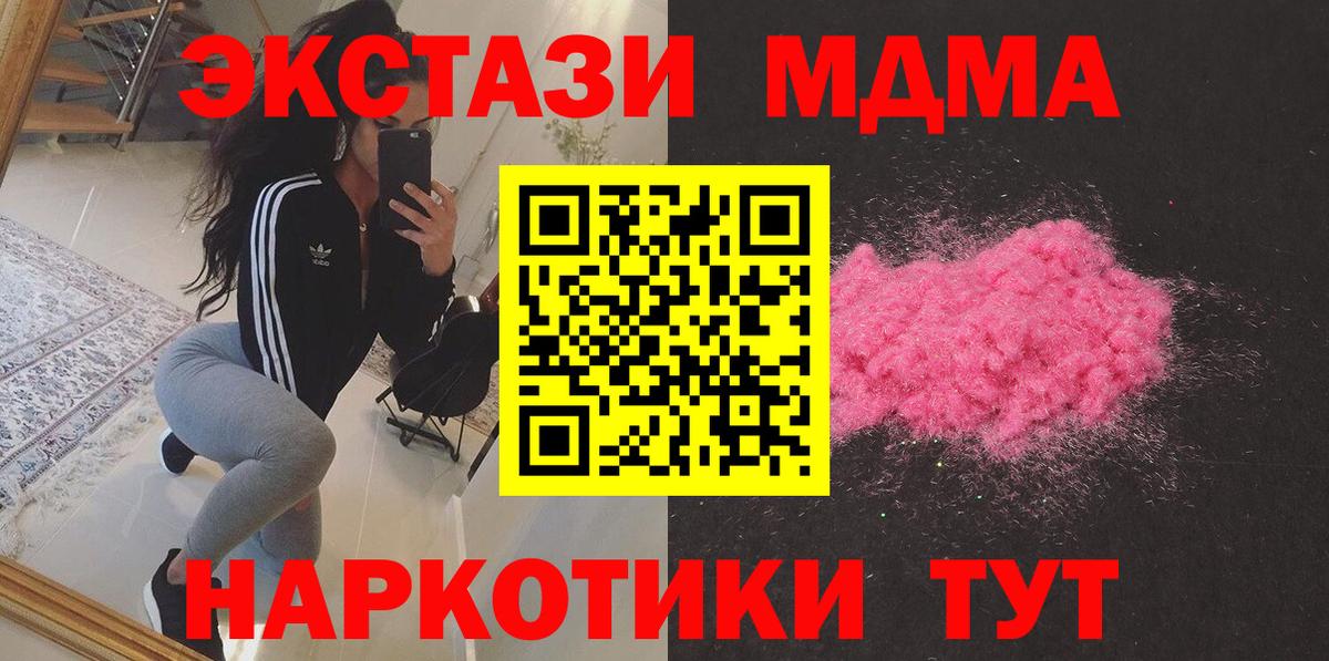 МДМА VHQ Грязи