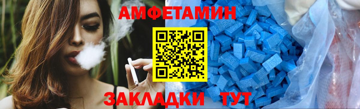 Грязи  МЕТАМФЕТАМИН мет  Вход с VPN  МЕТАМФЕТАМИН мет 
