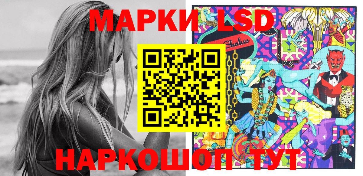 Марки 25I-NBOMe 1,5мг  Вход с VPN  Марки NBOMe  Марки 25I-NBOMe 1,5мг  Грязи 