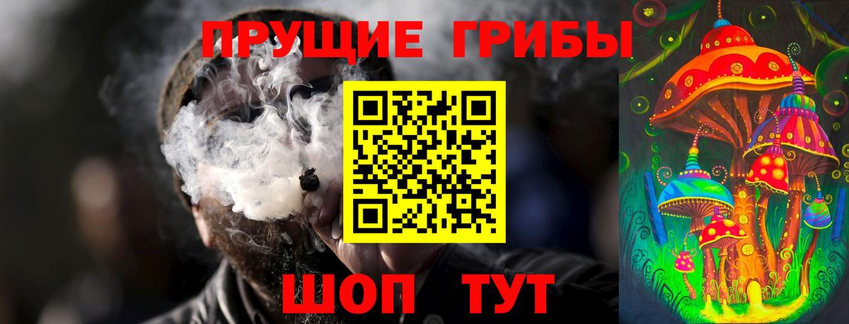 Галлюциногенные грибы ЛСД Грязи