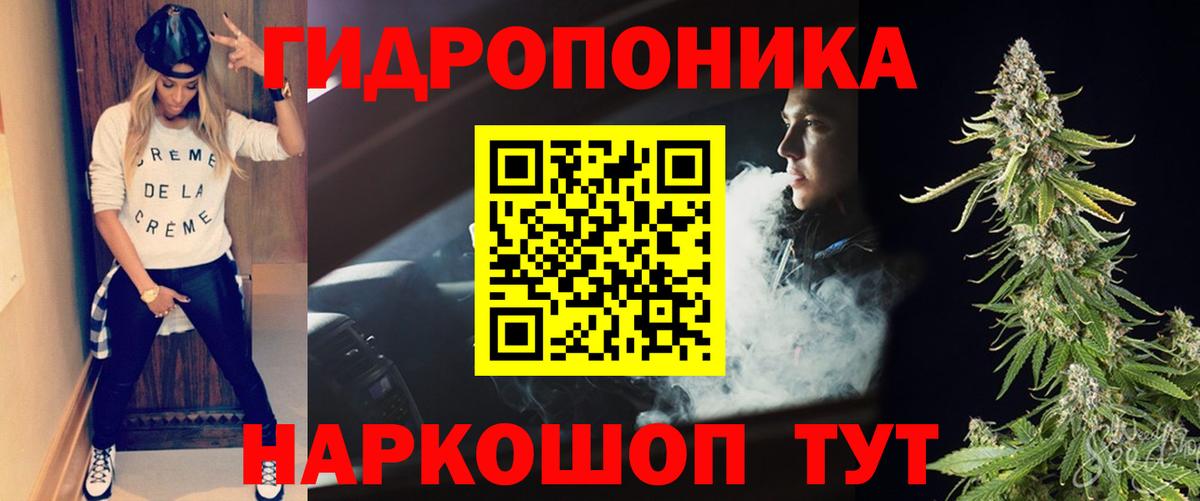 МАРИХУАНА Amnesia Грязи
