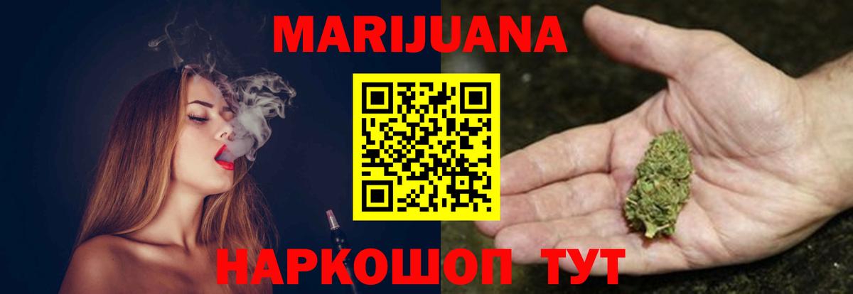 Грязи  Каннабис LSD WEED  Канабис Bruce Banner  Бошки Шишки ГИДРОПОН  Бошки марихуана SATIVA & INDICA  Вход с VPN 